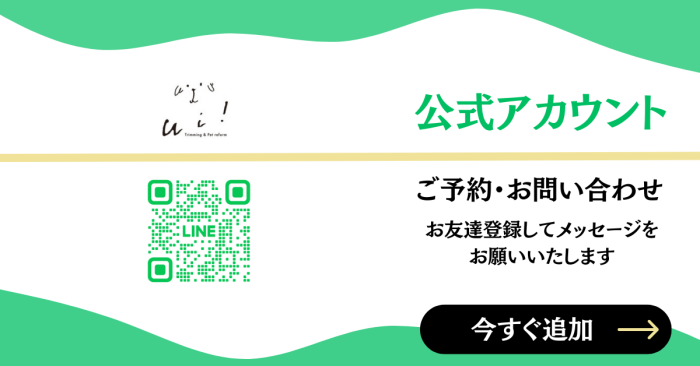 LINEバナー
